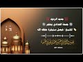 عبد المجيد جمعة الحدادي يتفجر بعد صوتية الشيخ أحمد بازمول للشيخ فيصل سنيقرة حفظه الله
