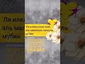 Ислам