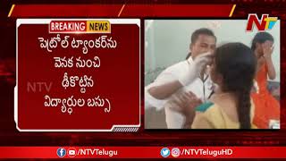 Road Mishap In Kadapa, Travel Bus Hits RTC Bus | NTV screenshot 1