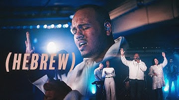 Agnus Dei (Hebrew) / Is He Worthy? - Emanuel Roro (Official Music Video)