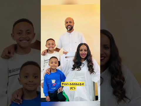 ዘማሪ ቤቲ Worship Song Christianmusic Habesha Shorts Short Youtube Mezmur 2025