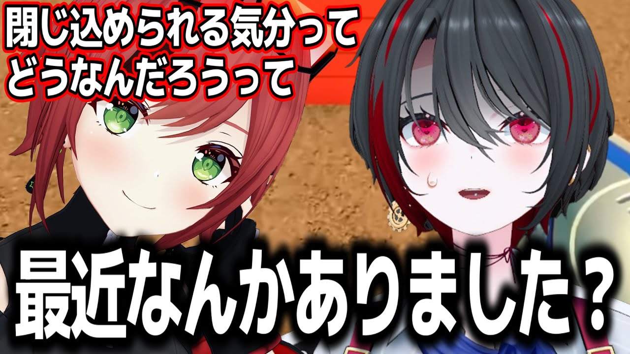 他愛もないものから濃い内容のものまで語り合う石狩あかりと月赴ゐぶきw【あおぎり高校/切り抜き】