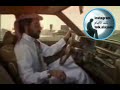 برنامج قف الأمن والسلامة 