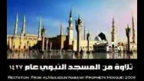 سورة الإسراء 1_5 الشيخ ماهر المعيقلـــــــــي تراويح الحرم النبوي 1427ه