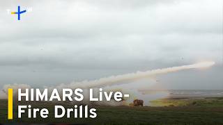 Live-Fire Drills With HIMARS Systems Encounter Minor Setbacks｜TaiwanPlus News