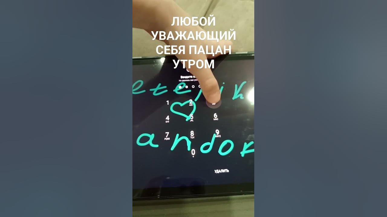 сандофф 2 - YouTube