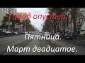 Через Ставрополь в Михайловск. Туапсинка,Таксопарк,Чапаевка.