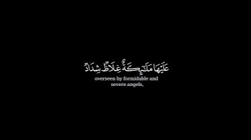قران شاشه سوداء | كروما شاشه سوداء قرآن كريم | كرومات قرآن شاشة سوداء | القارئ إدريس أبكر