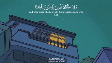 قران كريم بصوت ياسر الدوسري /حالات واتس اب دينيه