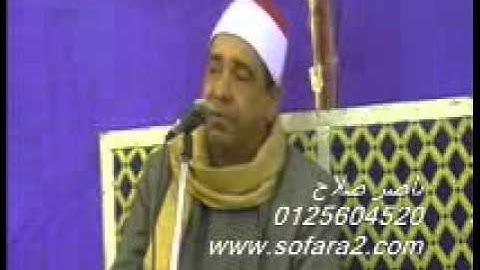 القاري الشيخ محمود محمد الخشت - سورة الفرقان