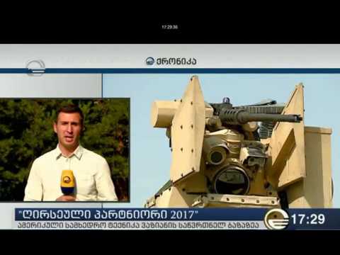 ქრონიკა17:27