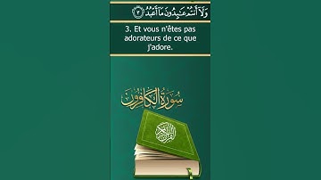 Sourate Al-Kafiroun | Mohammed Al-Faqih (109) سورة الكافرون | محمد الفقيه