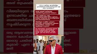 അജിത് കുമാർ തമിഴ്നാട്  ഭരിച്ചാൽ, എല്ലാം മാറി മറിയും ajith kumar vijay election tvk