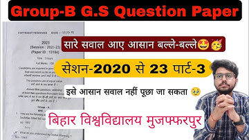 brabu part 3 gs question paper Group-B ba b.sc part 3 general studies question paper 2020-23, #brabu