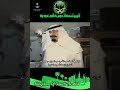 تواضع الملك عبد الله بن عبد العزيز آل سعود - رحمه الله تعالى 🌹 اثناء زيارته للأحياء الفقيرة #اكسبلور
