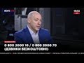 Гордон: Ни один из кандидатов в президенты, фигурирующих в соцопросах, президентом Украины не станет