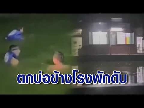Mother Dies After Falling Into Deep Well Next to Police Station While Posting Bail for Son; Son O...