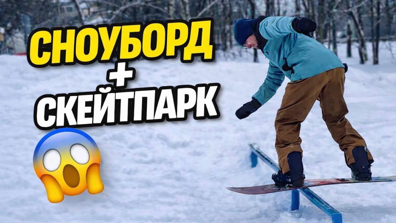 Я ПОПРОБОВАЛ ЭТО...