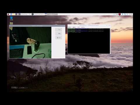 Demo: 樹莓派 Raspberry Pi Python Show USB Camera