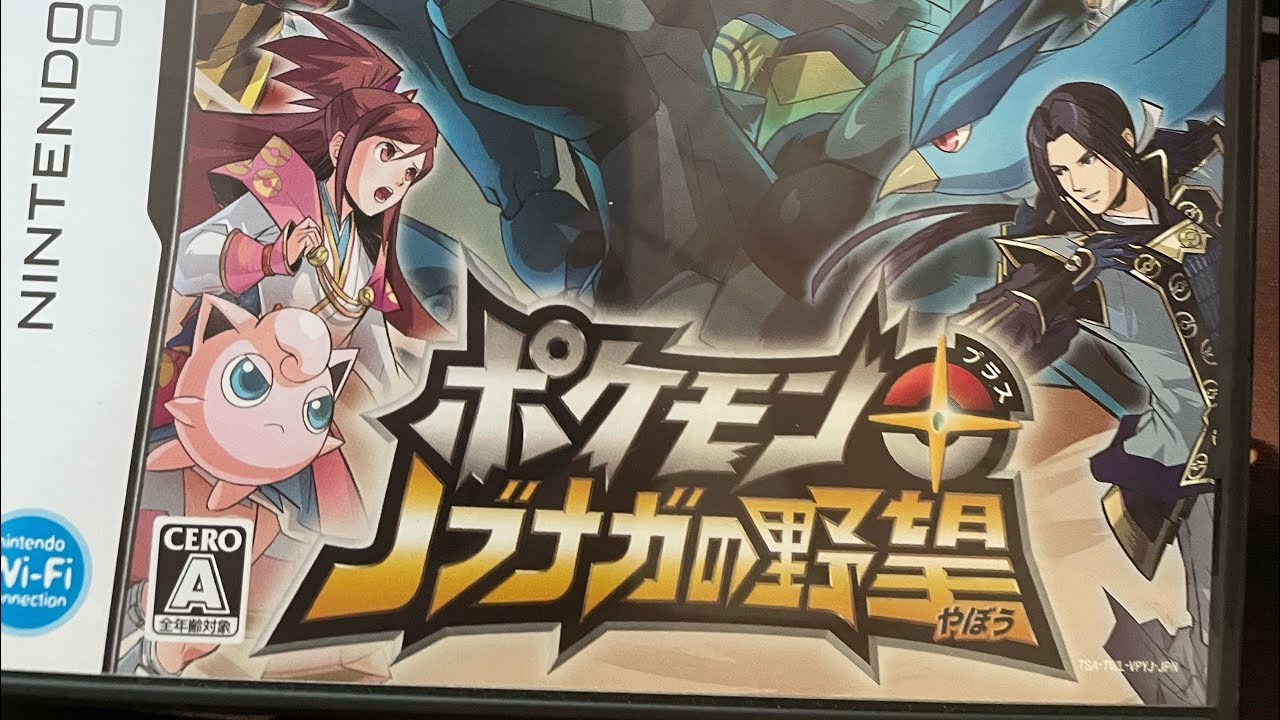 国内認定代理店 Psa 10 ポケモンカード レックウザ ノブナガの野望 プロモ 144 おもちゃ ホビー グッズ トレーディングカード 最終販売です Sales Grandmasfoods Com