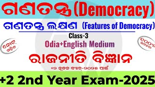 Ganatantra ra Lakhyana (Features of Democracy)|Political Sc|Cl-3|+2 2nd Year Exam-2025|CHSE Odisha|