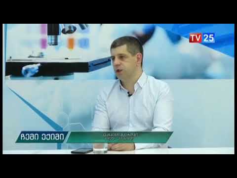 რატომ არის ადვილი ცისტა სამკურნალოდ?