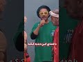میلیاردر ایرانی که هنوز پیکان سوار میشه Shorts 