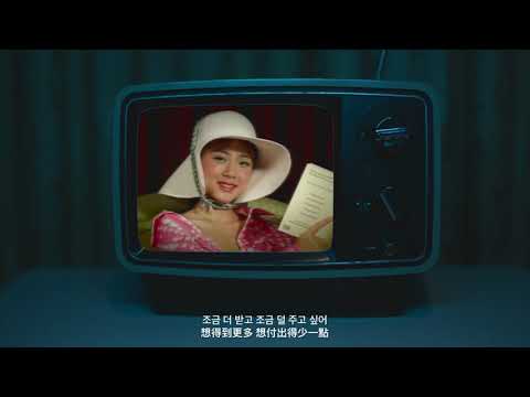 [繁中字]BIBI(비비/金興西) NABI(나비)蝴蝶