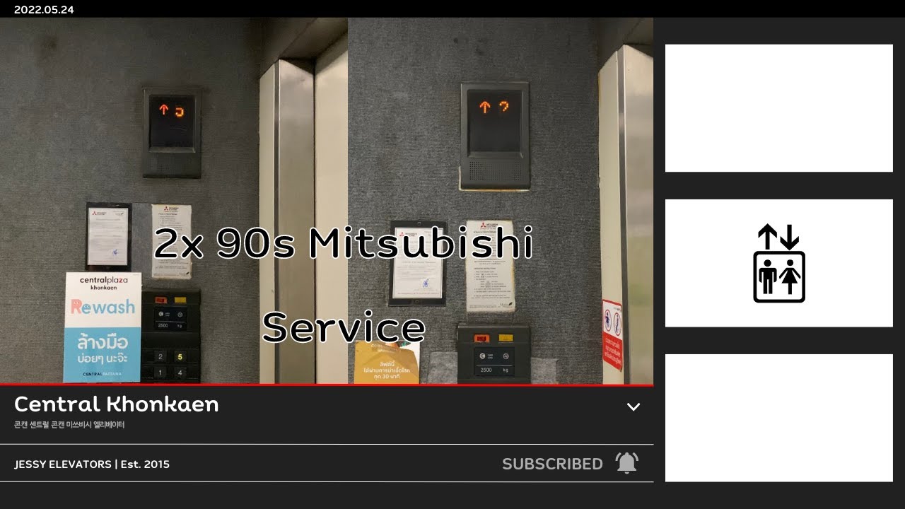 Central Khonkaen | 2 Mitsubishi Traction Service Elevators