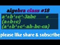  Class #18 Algebra with easy tricks, 