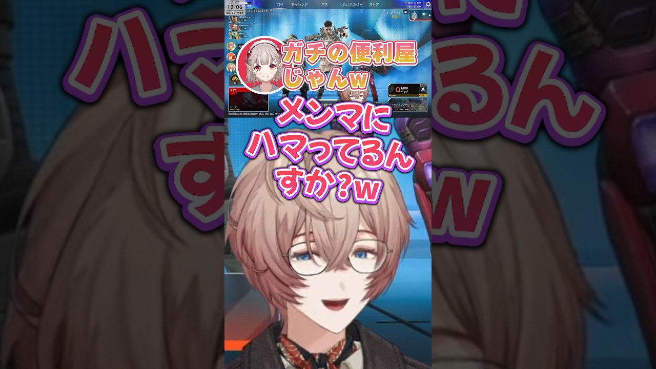 先輩方の依頼を叶えたい便利屋さん #にじさんじ #える #ラトナプティ