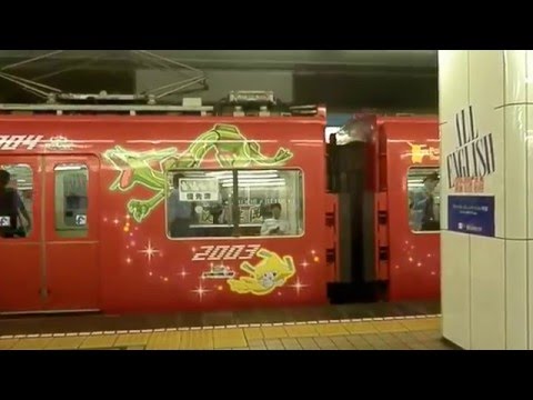 Vídeo: Japón Recibirá Un Tren Con Temática De Pokémon