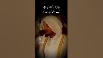 "و أيوب إذا نادى ربه " [ سورة الأنبياء: الآية 83 ]❤️🥹🤲🏻