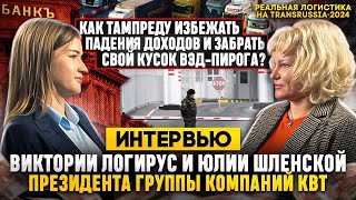 Как тампреду избежать падения расходов и забрать свой кусок ВЭД-пирога?