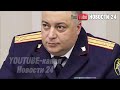 ЧЕТЫРЕ МИЛЛИАРДА на счетах простого чиновника! Громкий арест главы СК: Вся схема от А до Я!