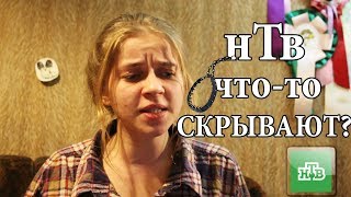 Злой Кинолог: НТВ за кадром ИЗДЕВАЮТСЯ над СОБАКОЙ? (Кто в доме хозяин?)