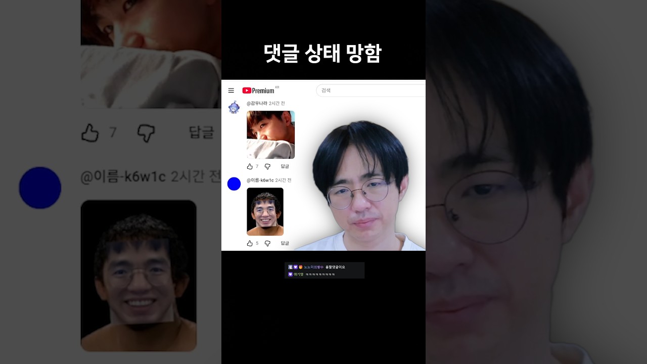 [케인] 유튜브 업데이트 최대 피해자