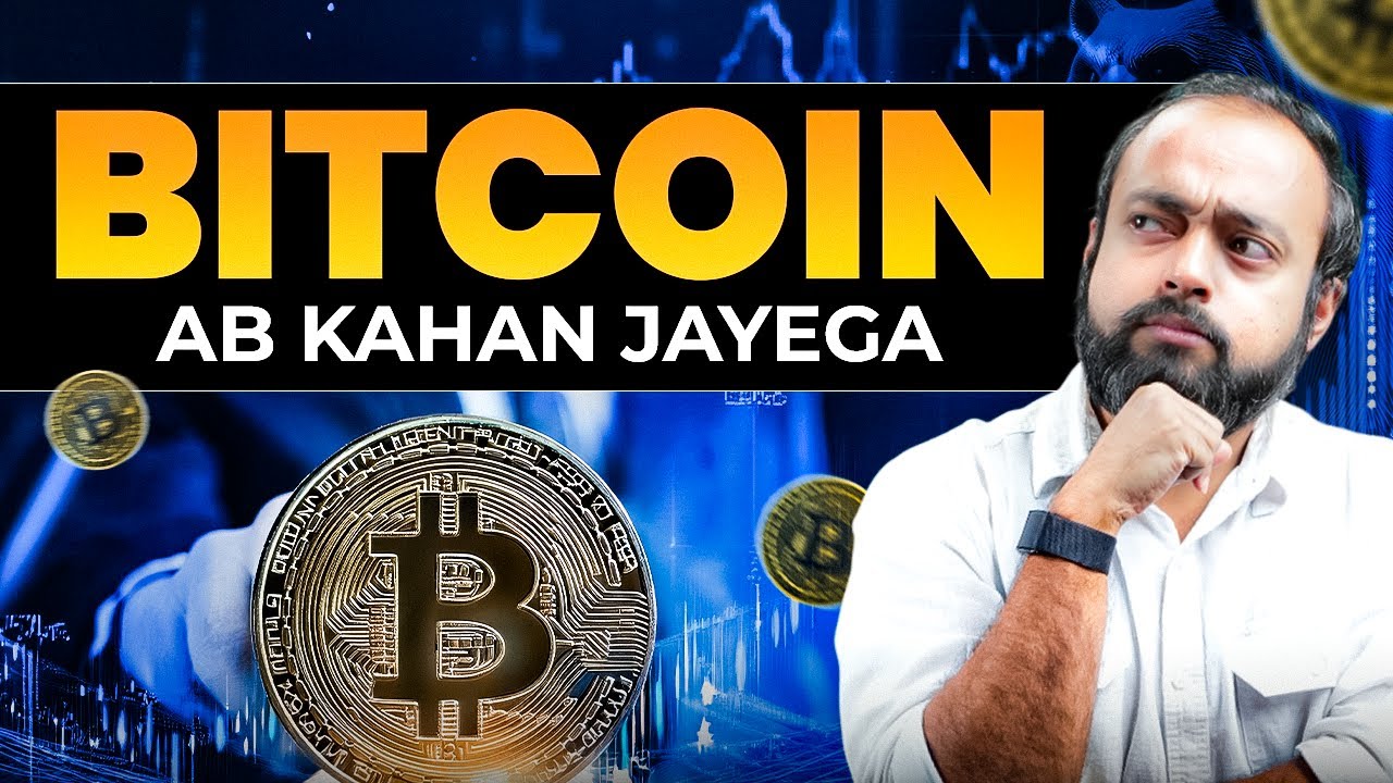 Ye Crash Nahi, Trap Hai! Bitcoin Manipulation Truth