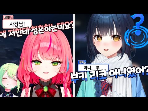 사장피셜 부키리코 아니였어 유즈하리코 텐코시부키 W 나나 강지 클립