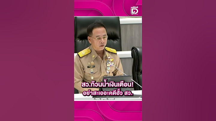 สว.ก๊วนน้ำเงินเตือน! อย่าสะเออะคดีฮั้ว สว.
