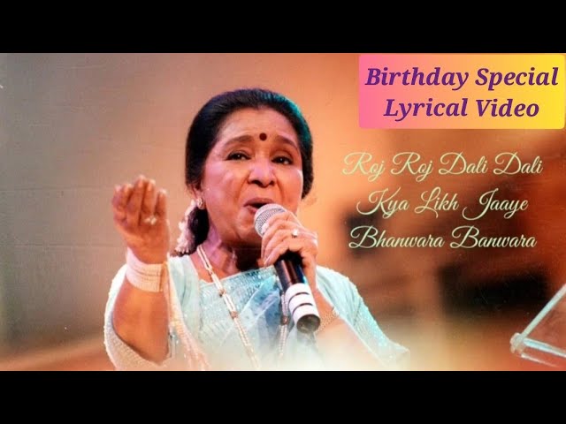 Roj Roj Dali Dali Lyrical Video | Dedicated To The Melody Queen Asha Bhosle | Birthday Special