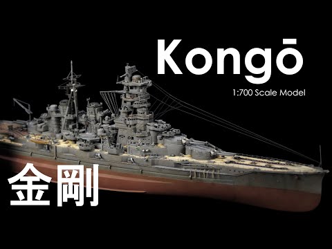 IJN Kongō Battleship - 1:700 Scale Model - YouTube