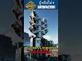 Geothermal Generator พลังงานฟรีจากบ่อน้ำพุร้อน  #satisfactory #satisfactorytips #geothermalenergy