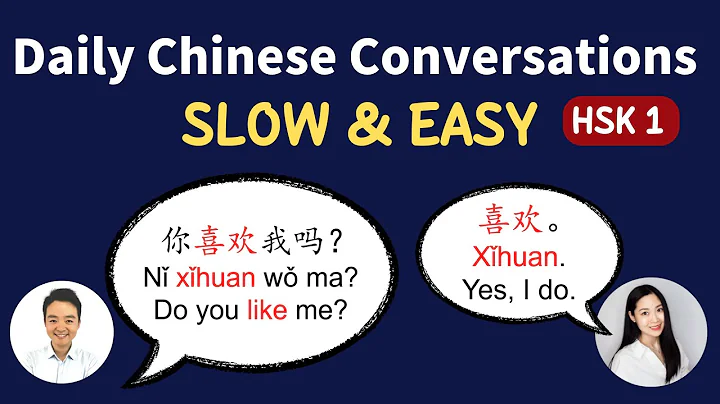 Learn Basic Chinese Conversation Listening 100 Basic Chinese Daily Conversations for Beginners