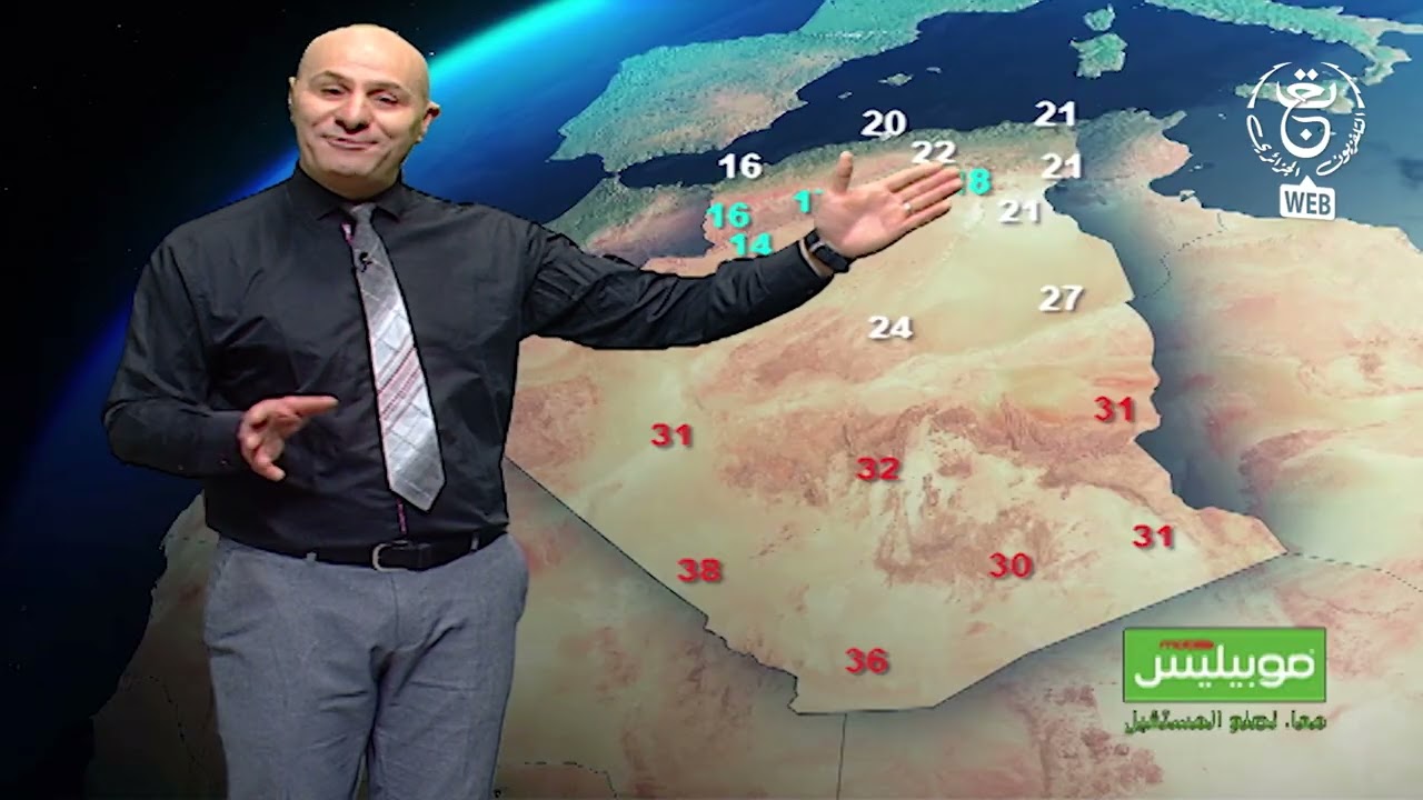 أحوال الطقس المتوقعة غدا الأحد 08 مارس 2026