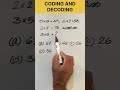 Coding and decoding PSC | Intelligence test| #psc #codinganddecoding