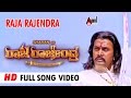 Raja Rajendra | "Raja Rajendra" | Feat.Sharan,Ishitha Dutta | New Kannada