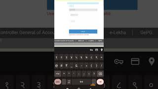 PFMS portal login problem in mobile|pfms mobile login #shorts  #pfmsportal #trending #pfmsvendor screenshot 5
