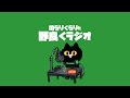 『のらりくらりと野良くラジオ』#2