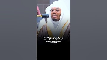 خشوع لا يوصف في تلاوة آيات بينات من #سورة_المعارج بصوت القارئ الشيخ #ياسر_الدوسري